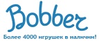 Скидки до -50% на определенные  игрушки  - Невьянск