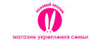 Жуткие скидки до 70% (только в Пятницу 13го) - Невьянск