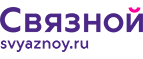 Скидка 2 000 рублей на iPhone 8 при онлайн-оплате заказа банковской картой! - Невьянск